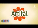 Na Base 2: Artifal